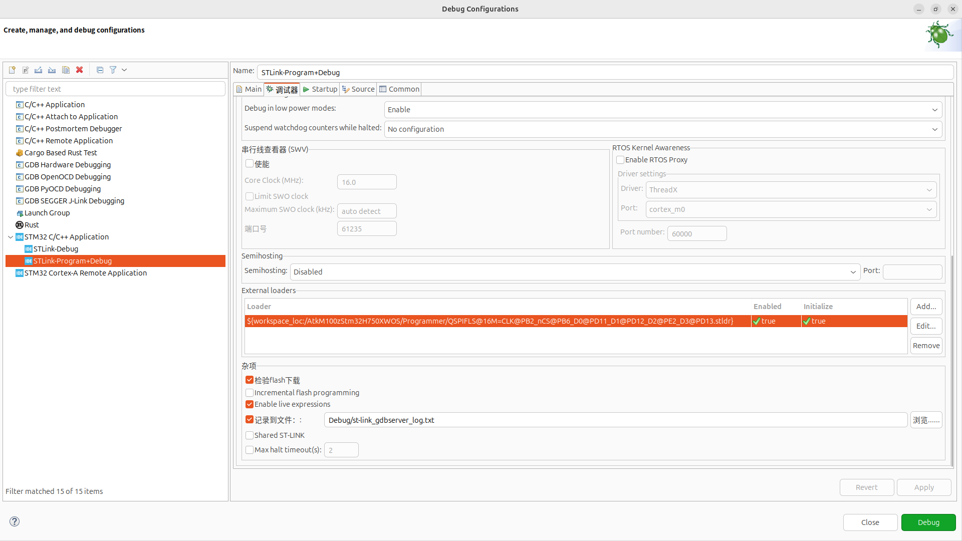 ExternalLoader.png