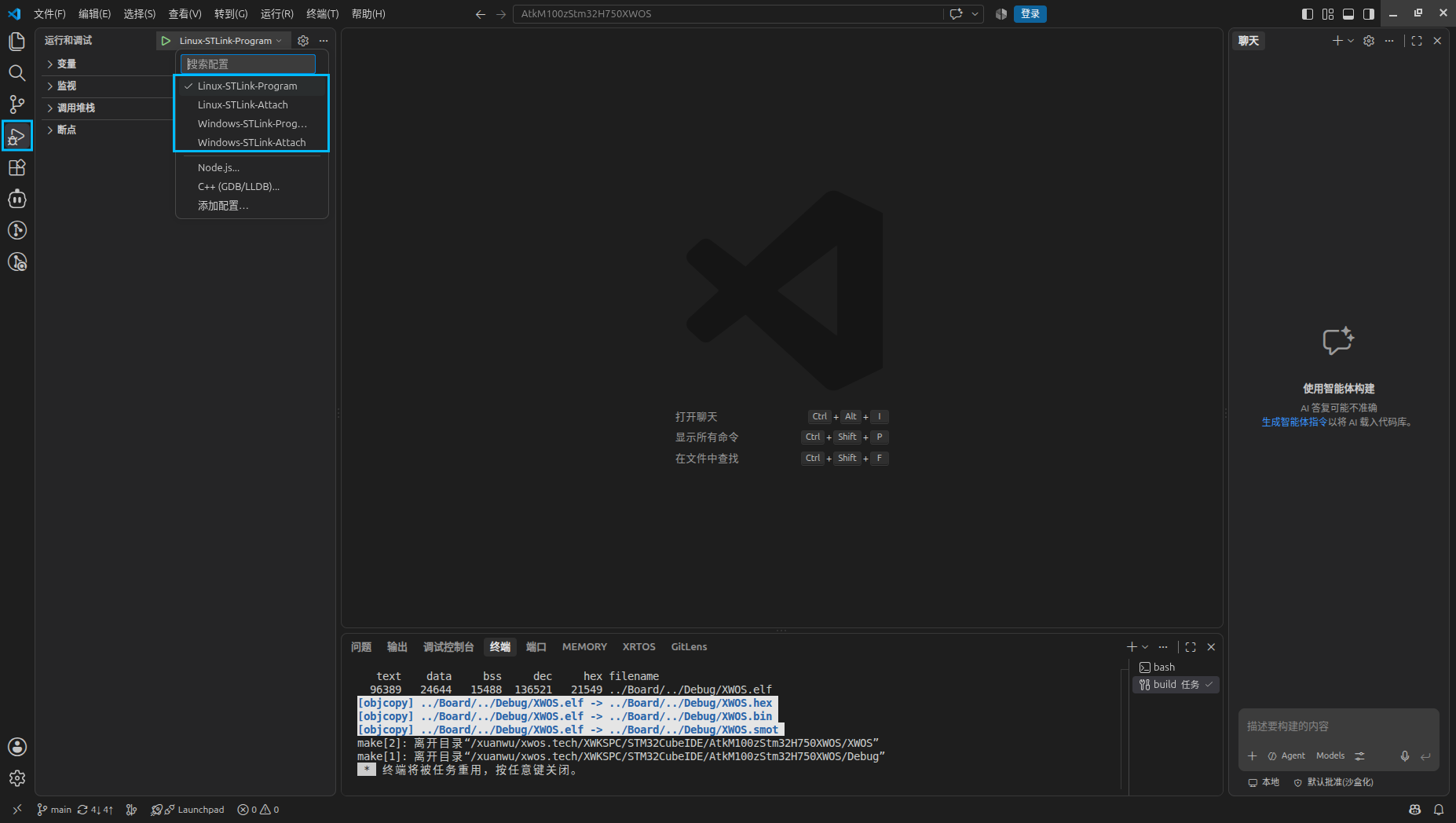 Vscode-DebugCard.png