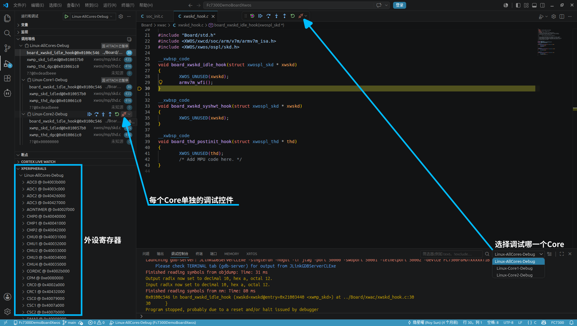 Vscode-DebugConsole.png