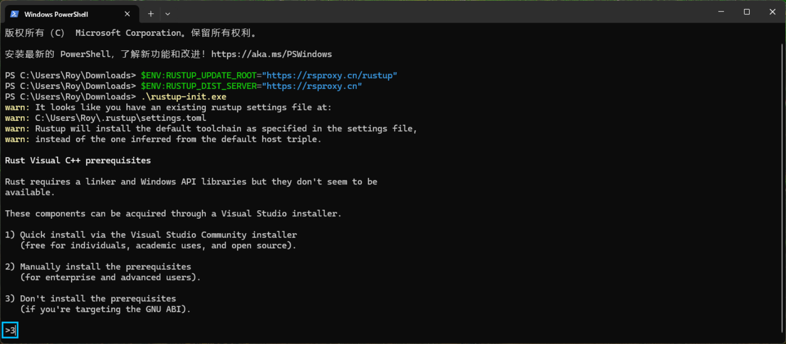 windows-install-rust-1.png